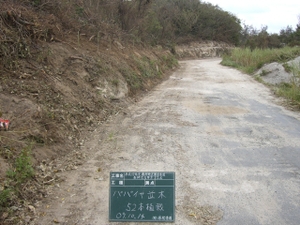 Cimg3046